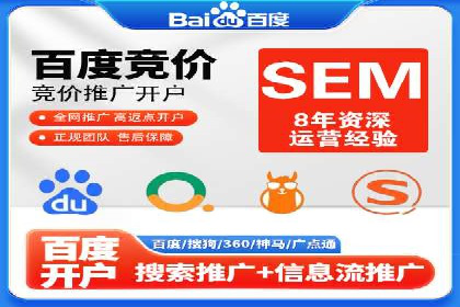 案例分享：网络推广开户如何突破瓶颈